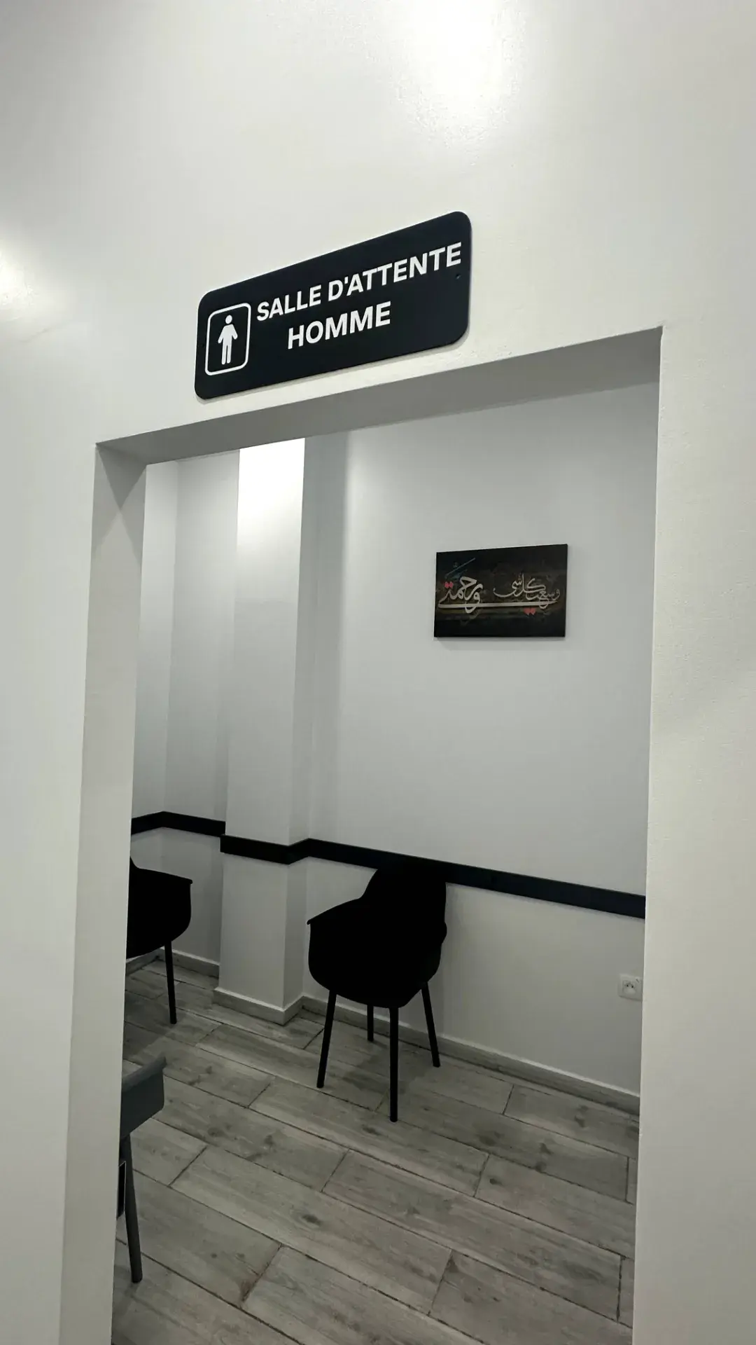 Salle d'examen ORL