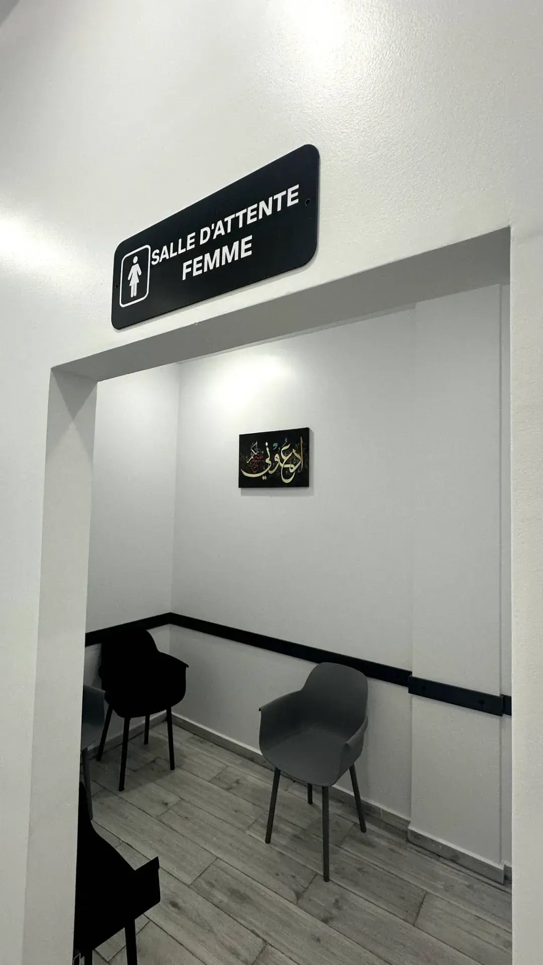 Salle d'examen ORL